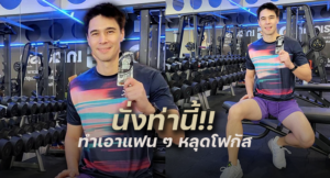 ปกสองงงง