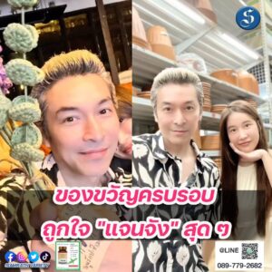 ปูแบล็กเฮด