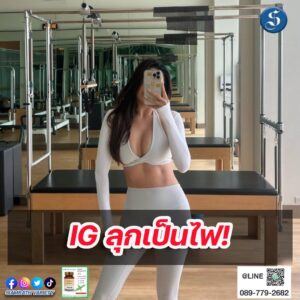 ปูไปรยา