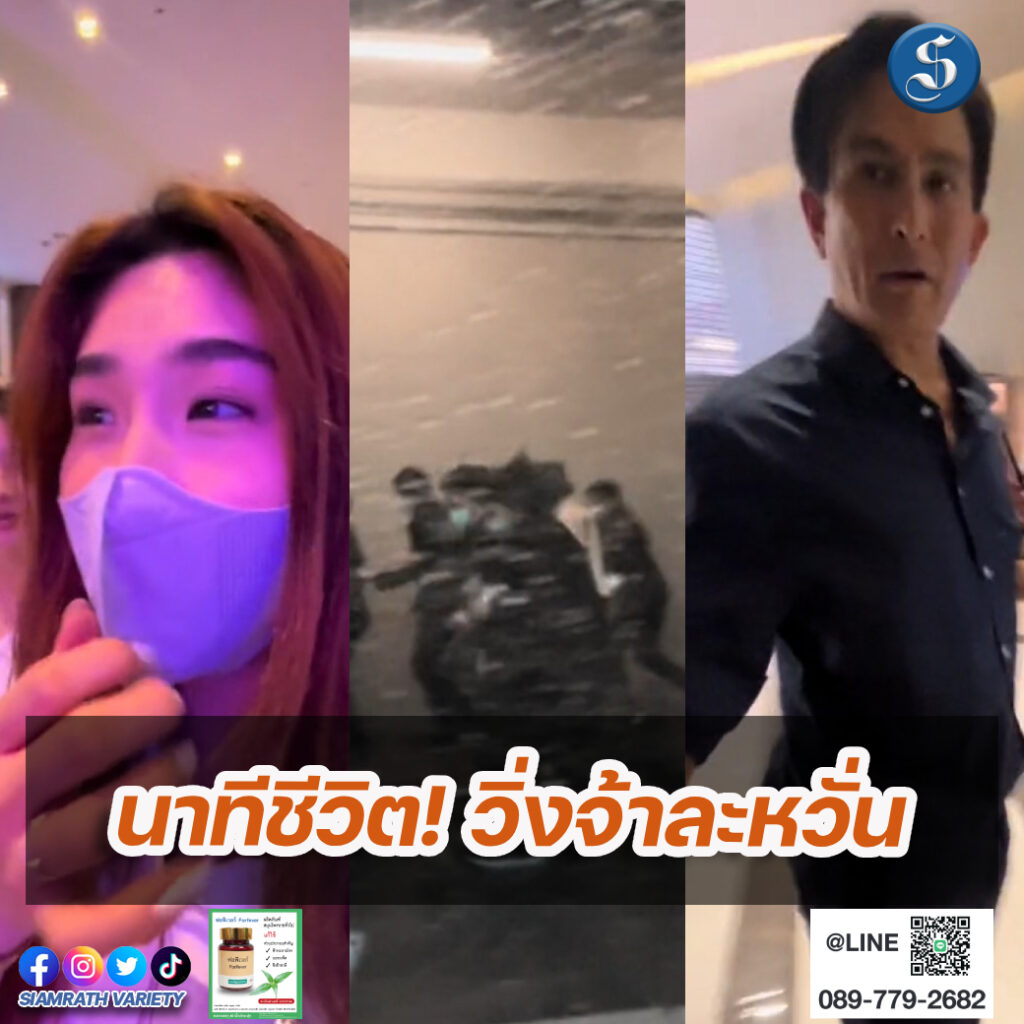 พีทเซย่า