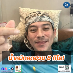 พี่จั๊ก