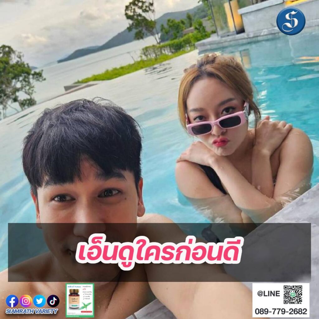 พี่พีทแก้มบุ๋ม