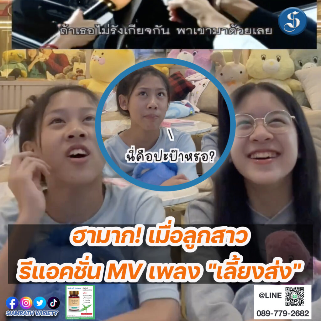 ยี่หวายูจิน