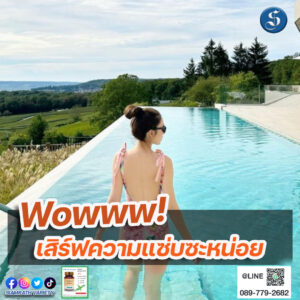 วุ้นเส้น