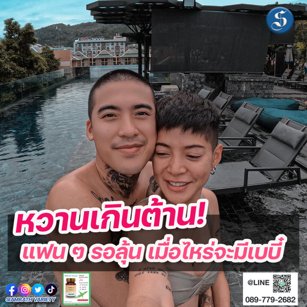 สายป่าน