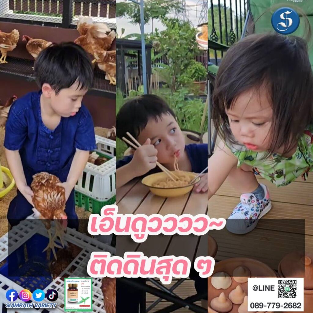 สายฟ้าพายุแอลบิเกล