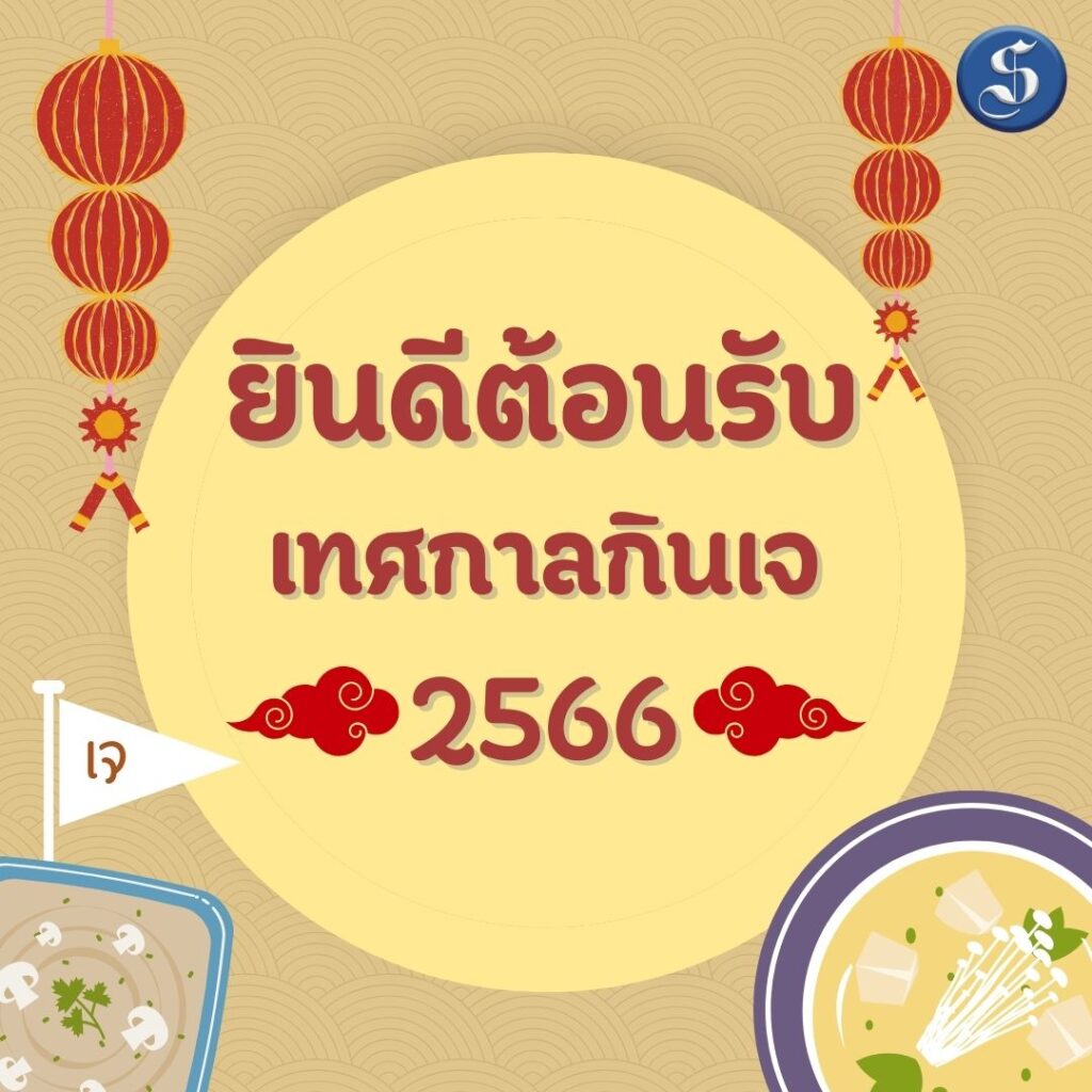 สีชมพู และ น้ำตาล น่ารัก สุขสันต์วันสตรีสากล ดอกไม้ Facebook Post (13)