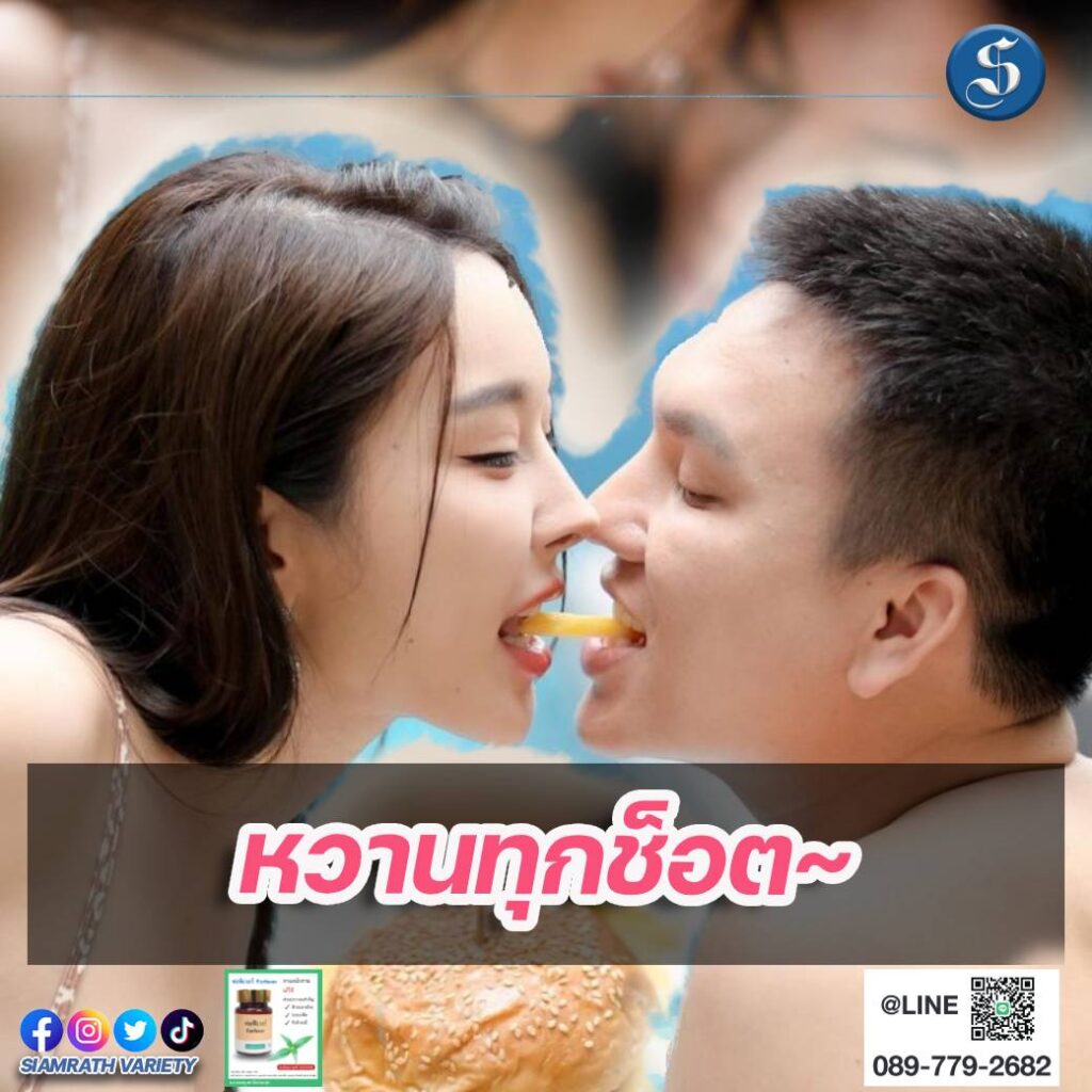 หญิงแย้