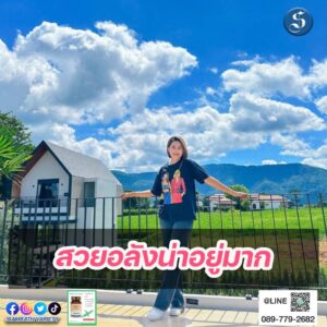 หนูเล็กก่าก๊า