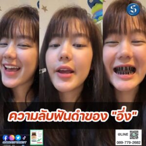 อึ่ง