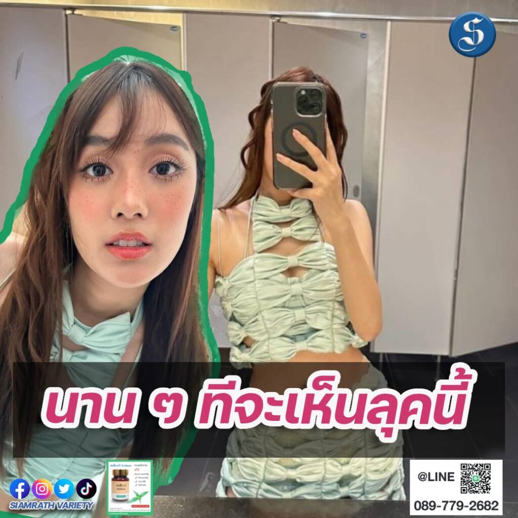 เก๋ไก๋ (1)