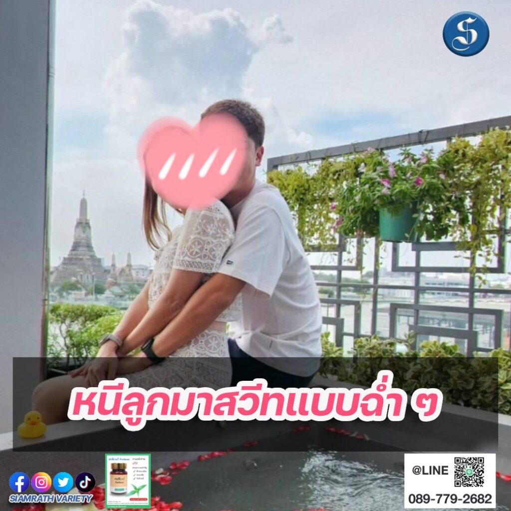 เอม