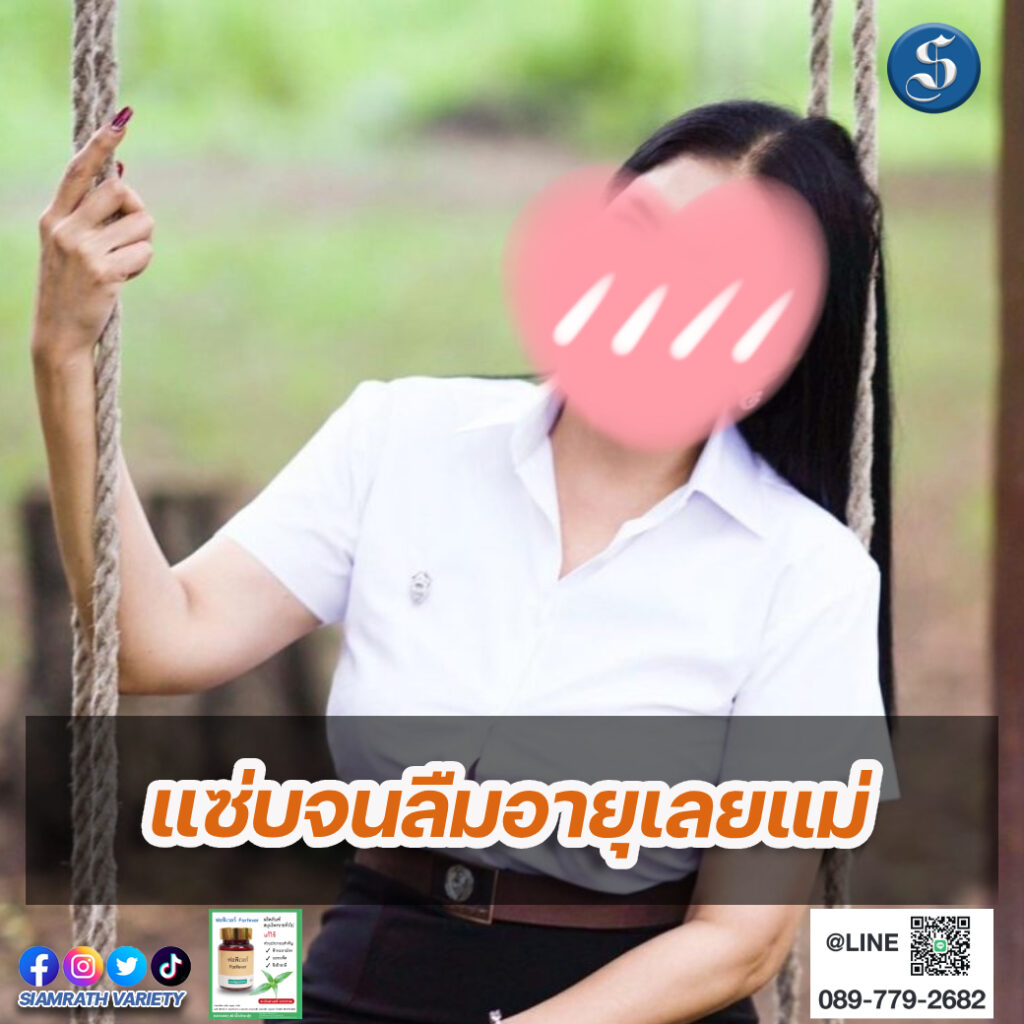 เอ้ชุติมา