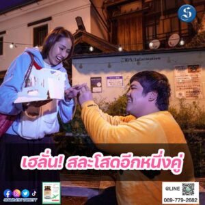 แจ็คใบหม่อน
