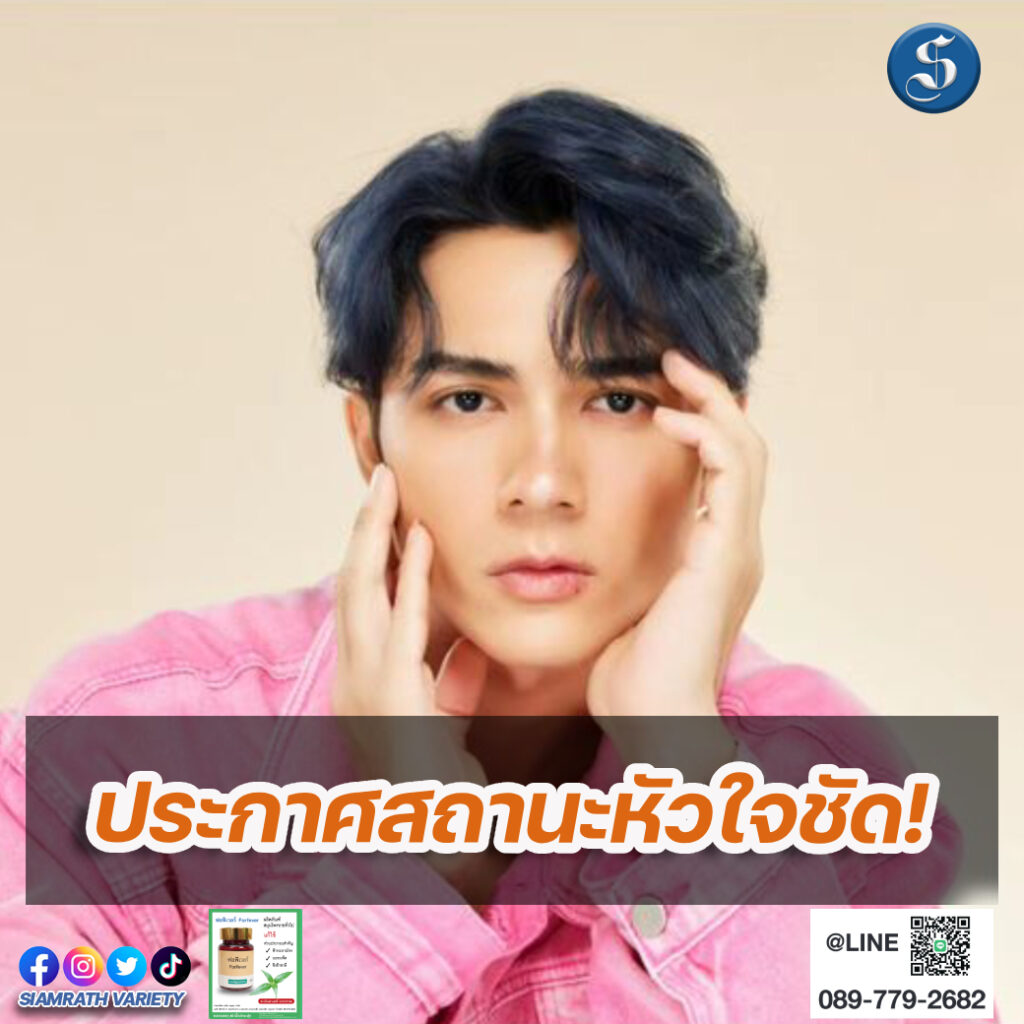 แน็กชาลี