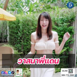 แพตตี้
