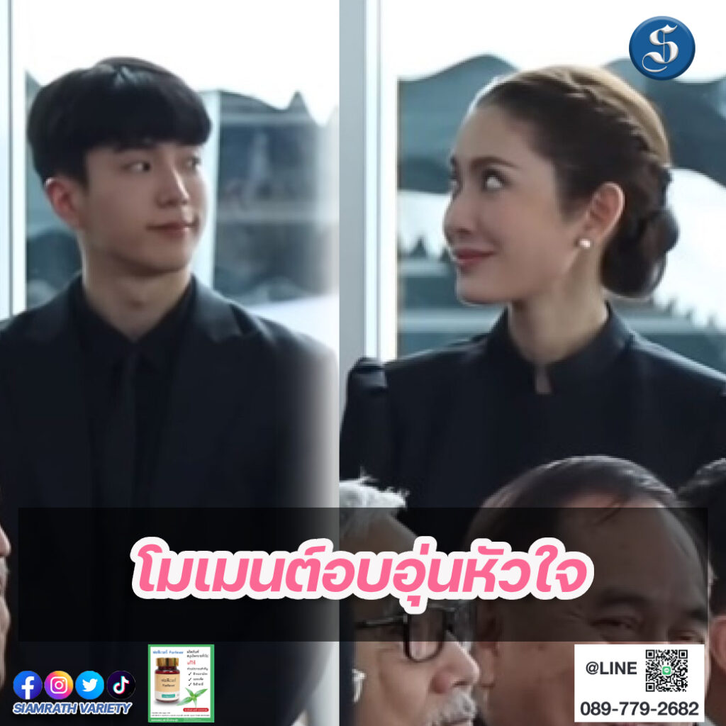 แอฟนนกุล