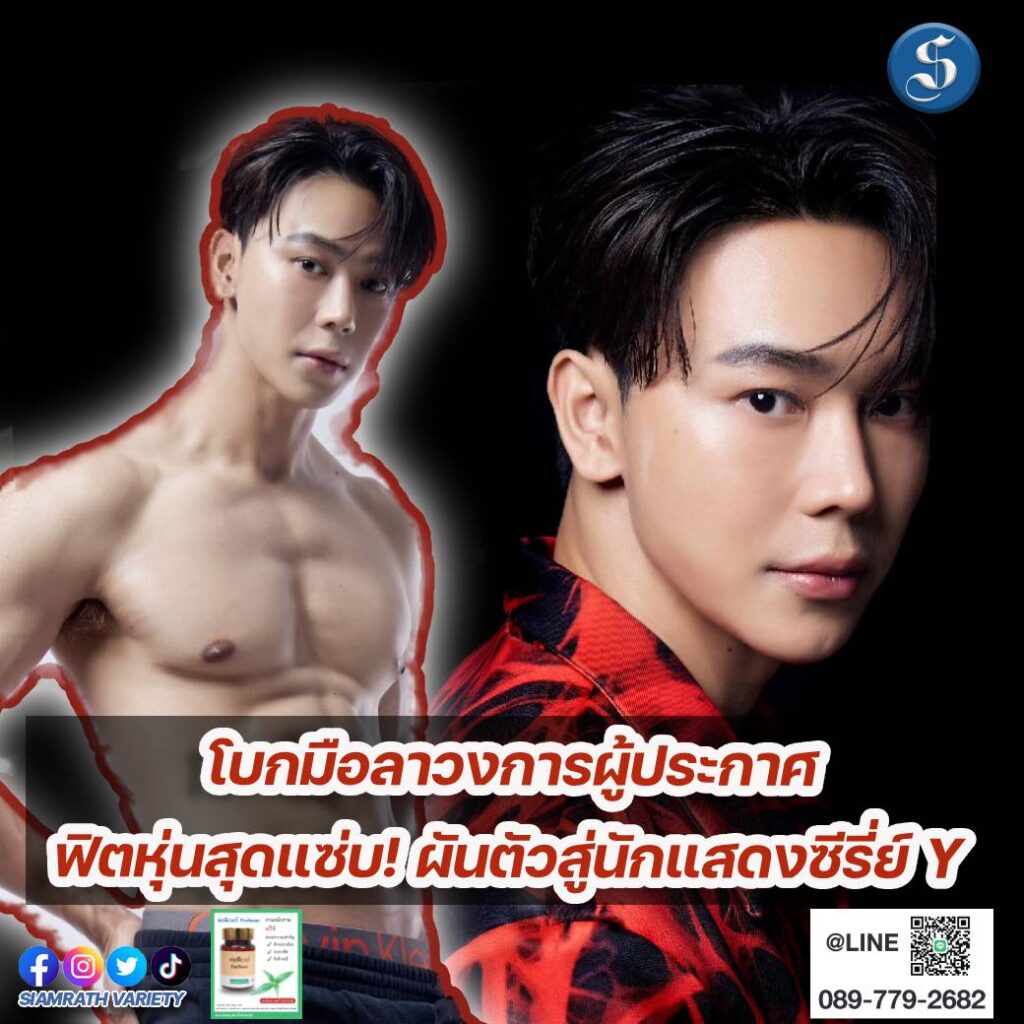 โบกมือลา