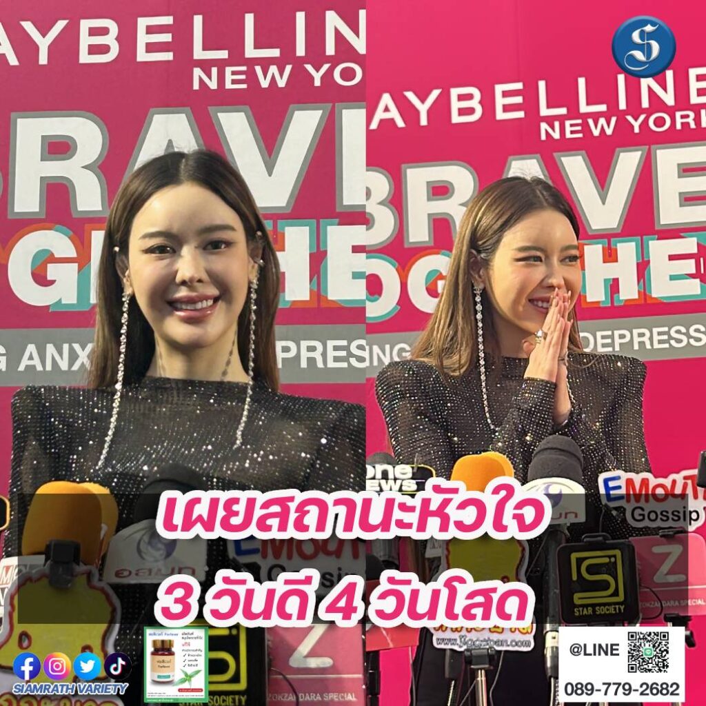 ไอซ์ (1)