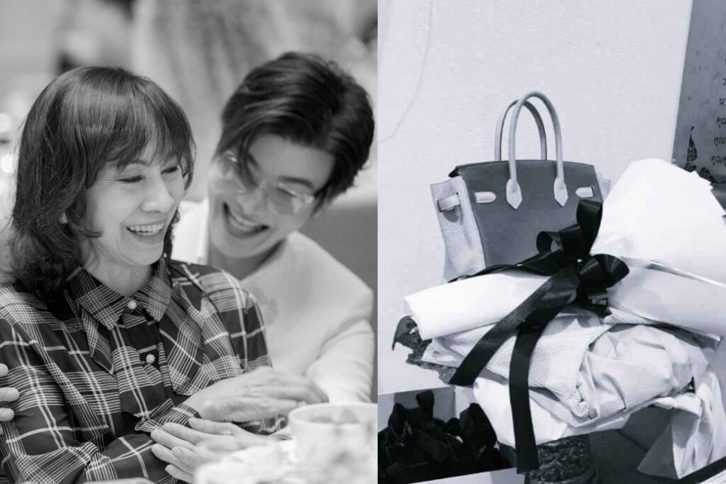 ไฮโซแม็กซ์ ปกหน้า