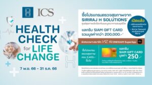 04480CCF-D711-4901-891D-1913B15B355E