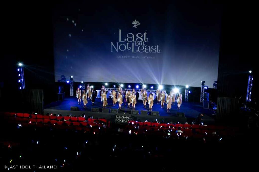 1. คอนเสิร์ต LAST BUT NOT LEAST_LAST IDOL THAILAND LAST STAGE