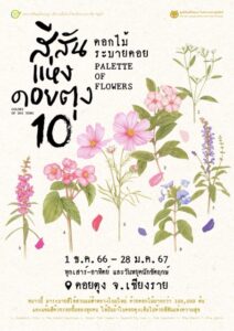 37062BB5-217C-43B9-92A8-9BA773A30B17