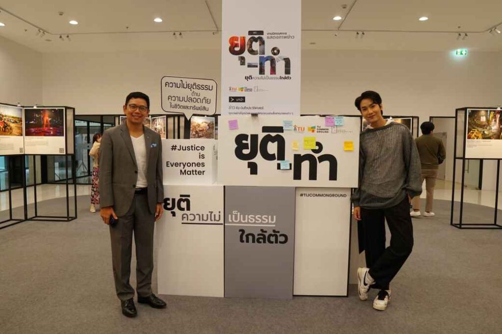 9. ดร. พิเศษ สอาดเย็น ผู้อำนวยการสถาบันเพื่อ