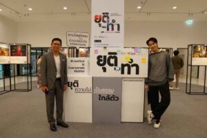 9. ดร. พิเศษ สอาดเย็น ผู้อำนวยการสถาบันเพื่อ