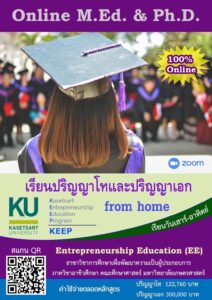 E62E6625-0188-4944-A17A-DB2C03083EF1