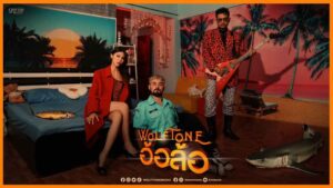 LINE_ALBUM_Wolftone_231101_11