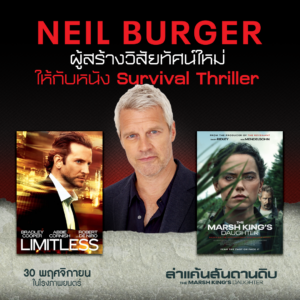 The Marsh King's Daughter_6