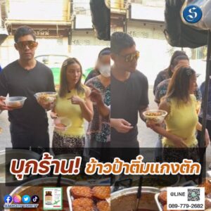 กายฮารุ