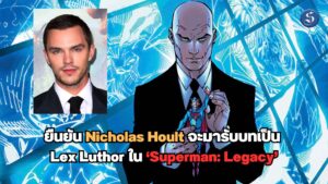 ข่าวหนัง Superman legacy