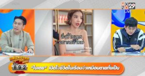 ทัวร์มาลง 22.พย (4)