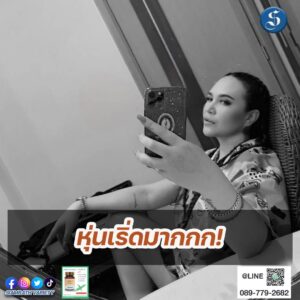 ทาทายัง