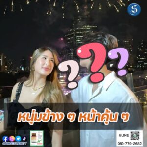 น้องมิย่า