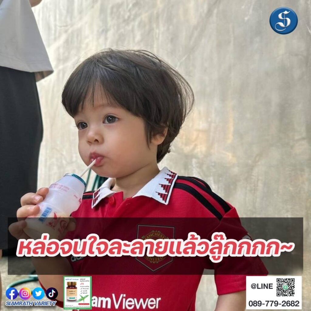 น้องไซอัลบลู