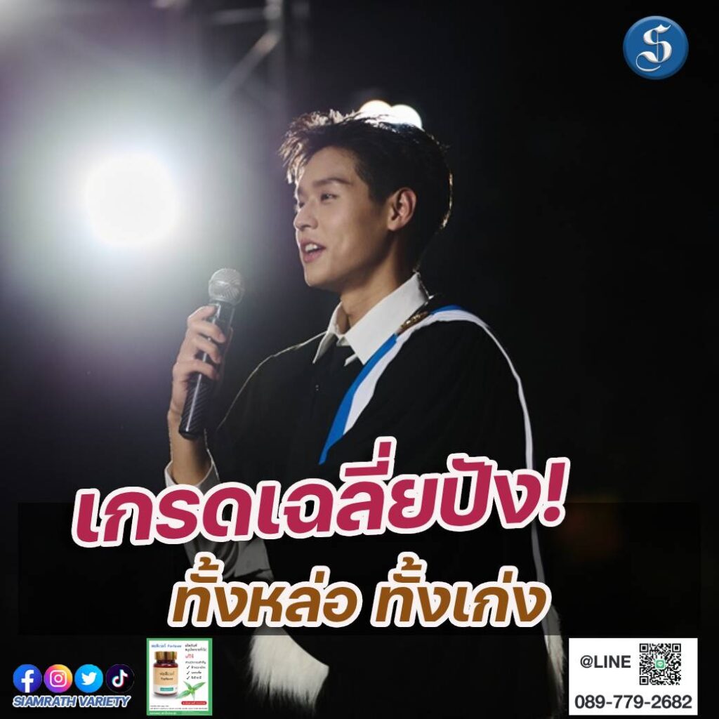 บิวกิ้น