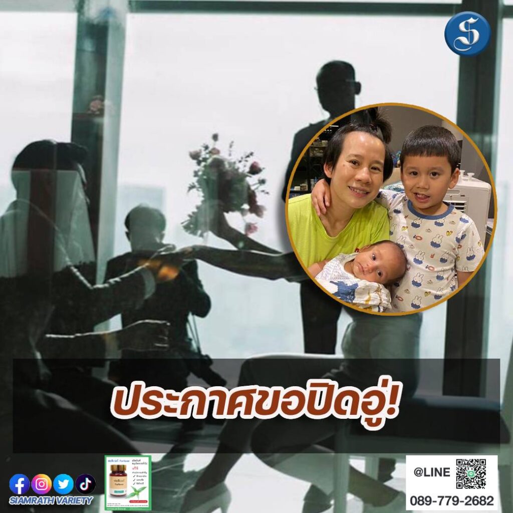 บุ้งใบหยก