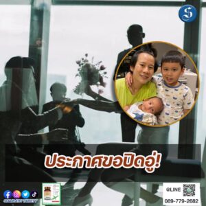 บุ้งใบหยก