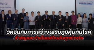 ปกข่าว