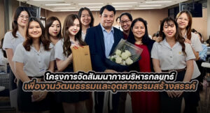 ปกข่าว