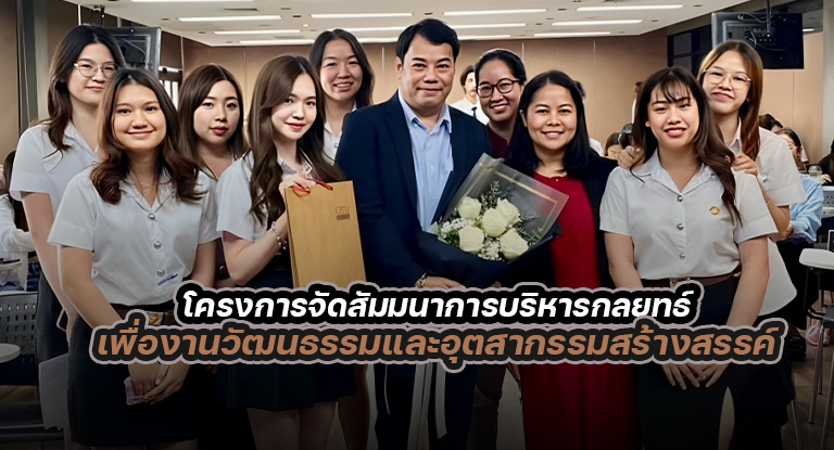 ปกข่าว