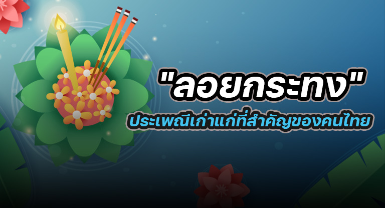 ปกข่าว