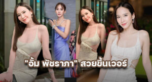 ปกข่าว-14