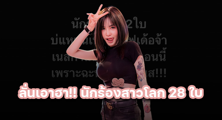 ปกข่าว-15