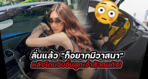 ปกข่าว
