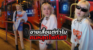ปกข่าว
