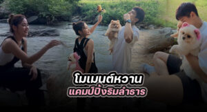 ปกข่าว
